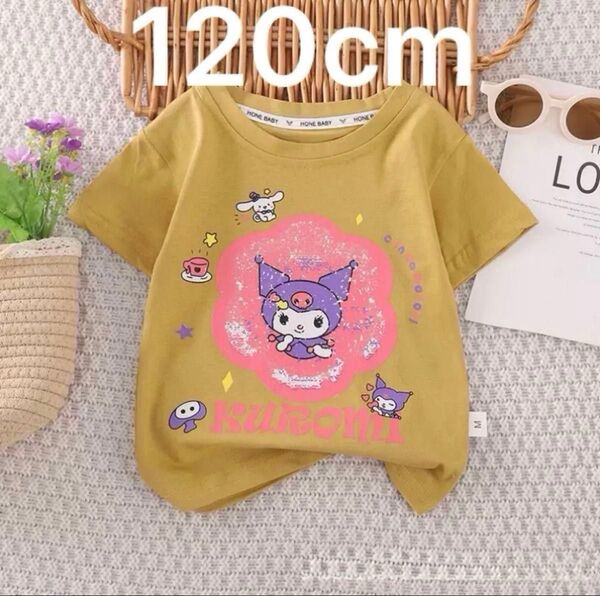 120cm半袖Tシャツ 夏用 コットン 薄手 3〜8歳 男の子 女の子 柔らかい仕上げ 吸湿速乾 動きやすさ抜群可愛い未使用新品