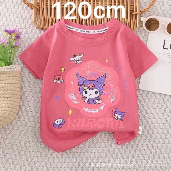 120cm子供半袖Tシャツ 夏用 コットン 薄手 3〜8歳 女の子 柔らかい仕上げ 吸湿速乾 動きやすさ抜群未使用新品