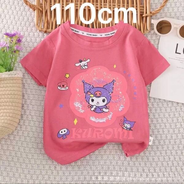 110cm子供半袖Tシャツ 夏用 コットン 薄手 3〜8歳 男の子 女の子 柔らかい仕上げ 吸湿速乾 動きやすさ抜群未使用新品