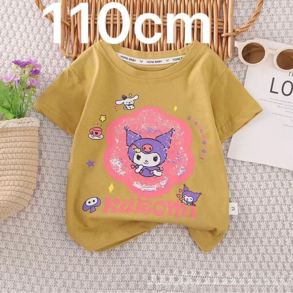 110cm子供半袖Tシャツ 夏用 コットン 薄手 3〜8歳 男の子 女の子 柔らかい仕上げ 吸湿速乾 動きやすさ抜群未使用新品