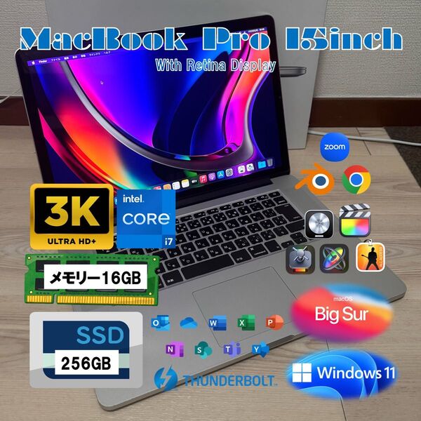 MacBook Pro 15inch 16GB Core i7 SSD256GB 上位モデル Windows 動画編集