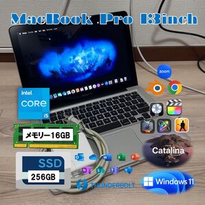 MacBook Pro 13inch Core i5 16GB SSD256GB CTO上位モデル Windows 動画編集