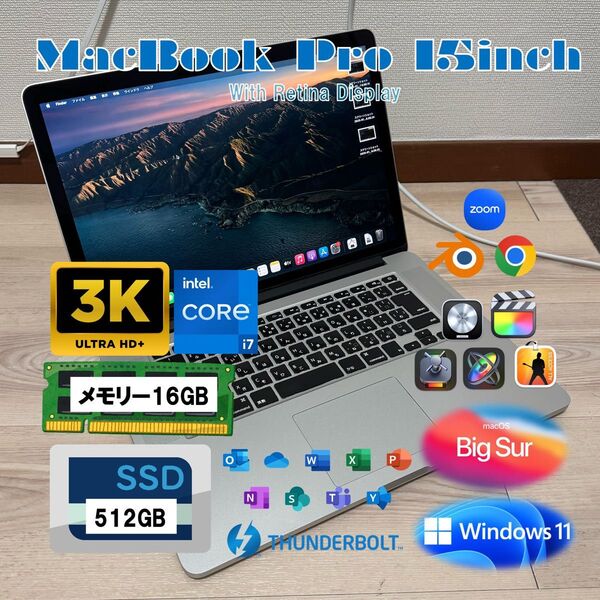 MacBook Pro 15inch Core i7 16GB SSD512GB CTO上位モデル Windows 動画編集