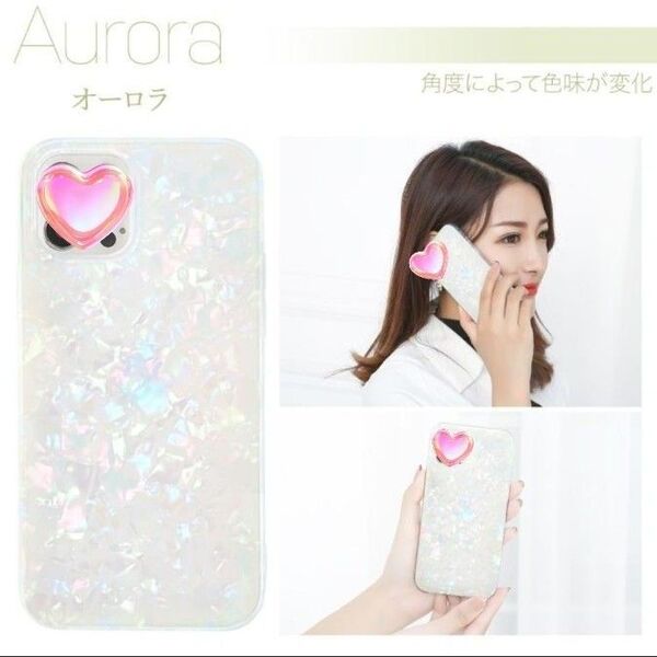 Galaxy S25 Ultra オーロラ スマホケース