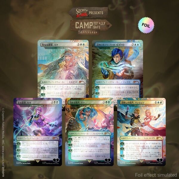 MTG 初音ミク 日本語未開封 Secret Lair Hatsune Miku Electric Entourage Foil