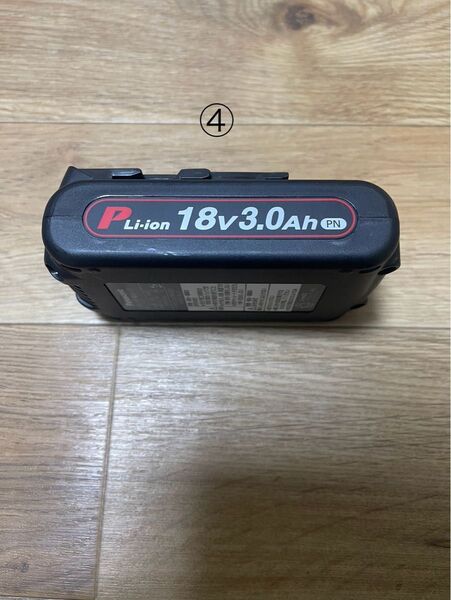 パナソニック リチウムイオン電池パック EZ9L53 ④