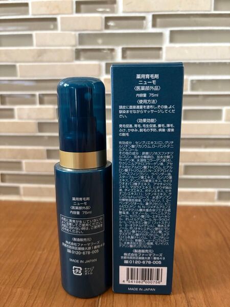 ニューモ 薬用育毛剤 75ml