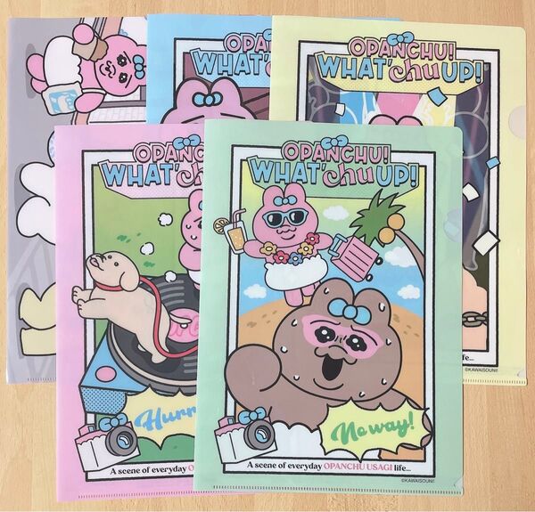 ローソン×可哀想に! おぱんちゅうさぎ オリジナルクリアファイル 全5種コンプリートセット