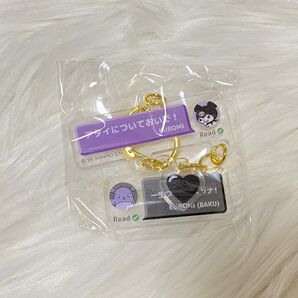 クロミちゃん ガチャガチャ チャット型 アクリルキーホルダー サンリオ サンリオキャラクターズ