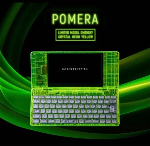デジタルメモ「ポメラ」DM250XY Crystal Neon YellowPomera