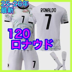 アウェイ ポルトガル代表 最新 3点 キッズ 120cm ロナウド ユニフォーム