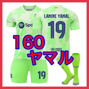 ヤマル 最新 3rd ユニフォーム バルセロナ キッズ 新品 3点 160cm