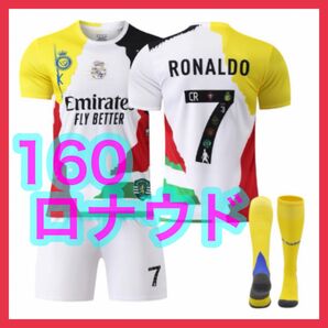 3点 ユニフォーム キッズ 160cm ロナウド 新品 歴代チームデザイン