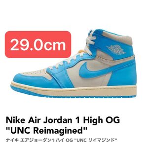 29.0cm Nike Air Jordan 1 High OG "UNC Reimagined" ナイキ エアジョーダン 1