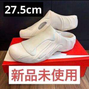 【新品】NIKE CLOGPOSITE クロッグポジット サンダル 27.5cm ナイキ