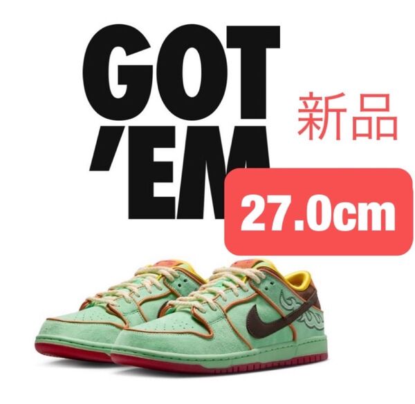 【新品未使用】Nike SB Dunk Low Pro "Tourmaline"27.0cm ナイキ ダンク ロー トルマリン
