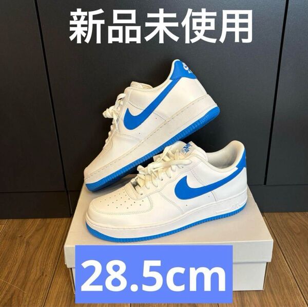 【新品】Nike Air Force 1 Low "White/Photo Blue" ナイキ エアフォース1 ロー 28.5cm