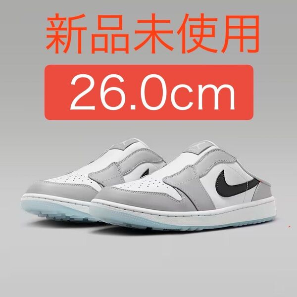 【新品未使用】Nike Air Jordan 1 Mule グレー 26.0cm ナイキ エアジョーダン1 ミュール サンダル