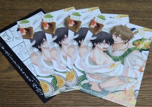 抱かれたい男1位に脅されています。だかいち 桜日梯子 購入 特典 両面 イラスト カード 5枚セット