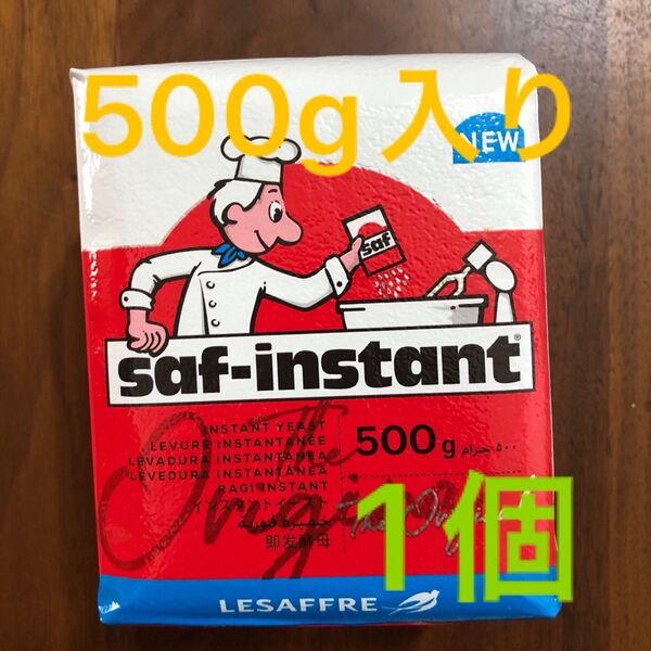 サフ ドライイースト(赤)500g入り1個