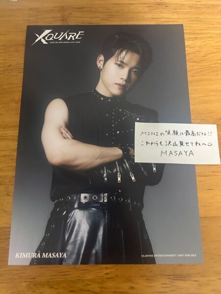 INI 木村柾哉 フライヤー メッセージ付き紙吹雪