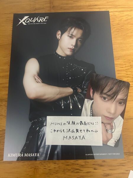INI 木村柾哉 フライヤー メッセージ付き紙吹雪 W会員トレカ