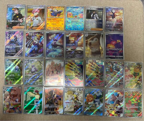 ポケモンカード SR AR RRR RR マスボミラー モンボミラー まとめ売り 計86枚