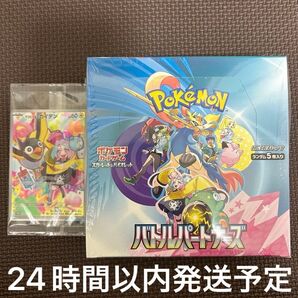 バトルパートナーズ シュリンク付き 1BOX プロモ有り 新品 未開封