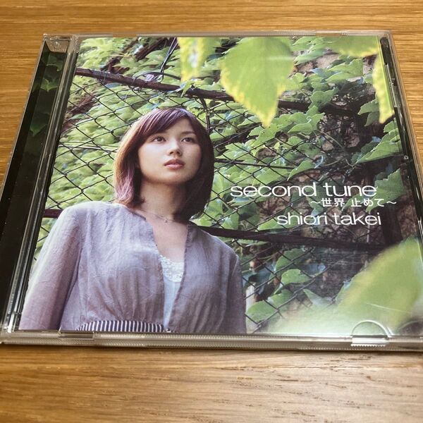 竹井詩織里 second tune~世界 止めて~