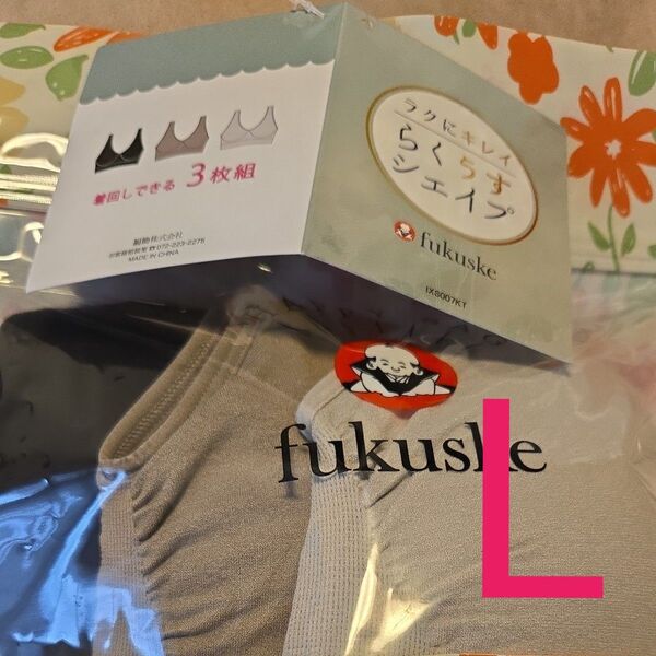 fukuske らくらすシェイプ 3枚組