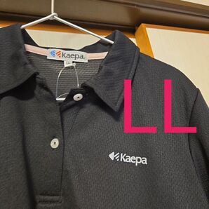 Kaepa ポロシャツ メンズ LL ブラック ゴルフウェア