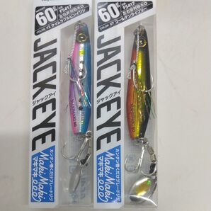 ジャックアイ マキマキ 60g FS417 ケイムラブルピンイワシ、ゴールデンライブリーのセット販売
