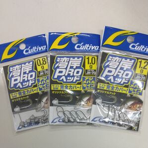 【3個セット】オーナー カルティバ 湾岸ジグヘッドPRO 0.8g,1.0g,1.2g