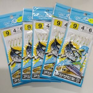 絶好釣アジサビキ太ハリス 9号4--6ハゲ皮 5枚セット