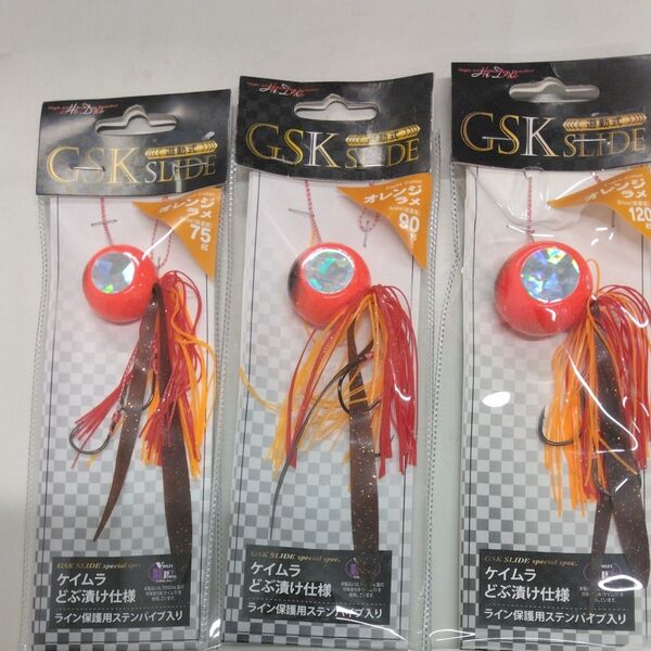 GSKスライド タイラバ ケイムラどぶ漬け 3個セット 75g 90g 120g