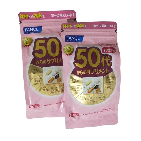 ファンケル 50代からのサプリメント 女性用 30袋入×2個セット