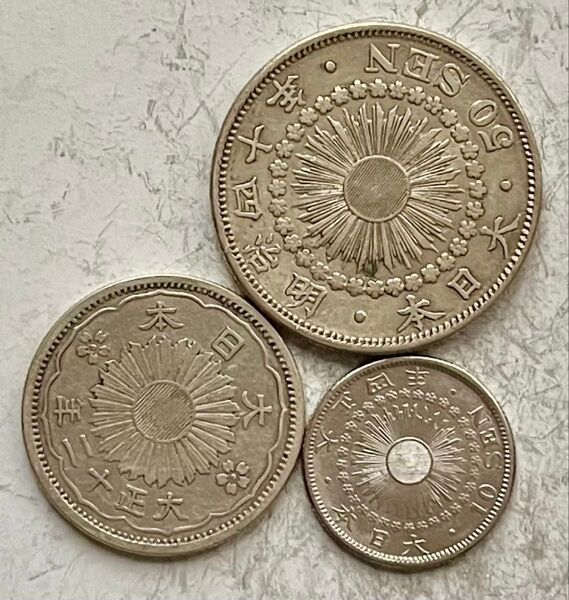 M616 明治40年 旭日50銭銀貨 他全3枚