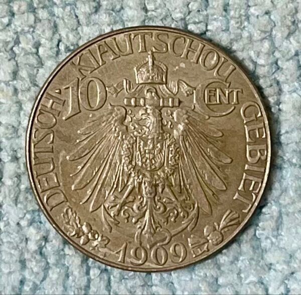 E581 1909年 10セント硬貨 青島租借地 ドイツ帝国