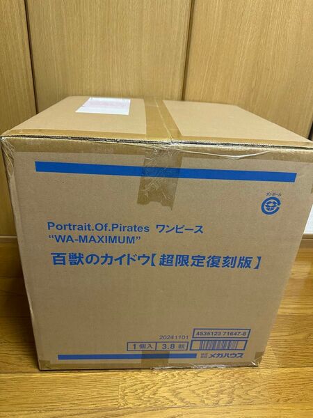 ワンピース POP MAXIMUMカイドウ フィギュア 超限定復刻版 輸送箱 未開封