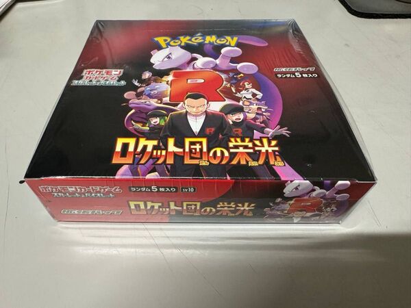 ポケモンカード ロケット団の栄光 1BOX シュリンク付き