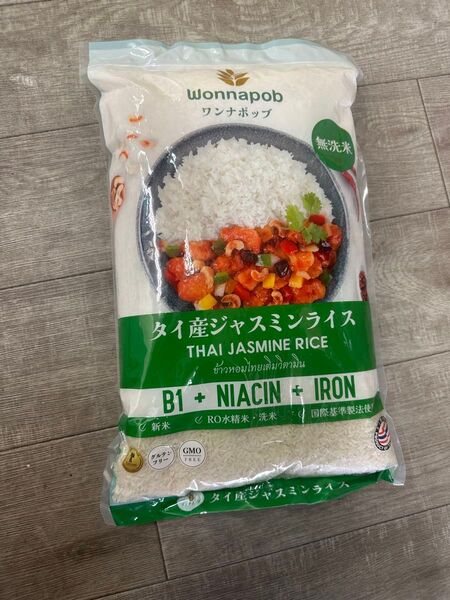 タイ産ジャスミンライス 無洗米 Wonnapob 5kg