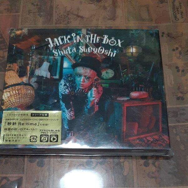 JACK IN THE BOX (DVD付) CD Shuta Sueyoshi