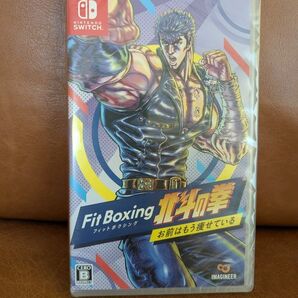 Fit Boxing 北斗の拳 ~お前はもう痩せている~ 新品未開封