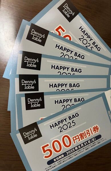 デニーズ割引券 500×6枚 3000円分