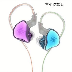 【24時間以内発送】KZ EDCイヤホン 3.5mm 重低音 HIFI 高音質 マイクなしモデル パープル&ブルーカラー かわいい