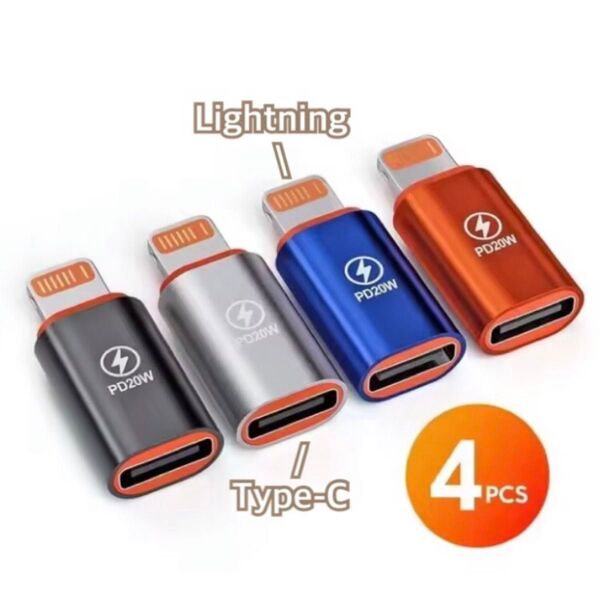 TypeC to Lightning 変換アダプタ 変換コネクタPD20W 120W急速充電 高速伝送 (全色各1個ずつ)×4個