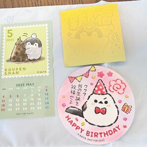 キディランド新宿店限定 こうぺんちゃん 金ピカステッカー 邪エナガさんお誕生日ステッカー カレンダーステッカー 25年5月