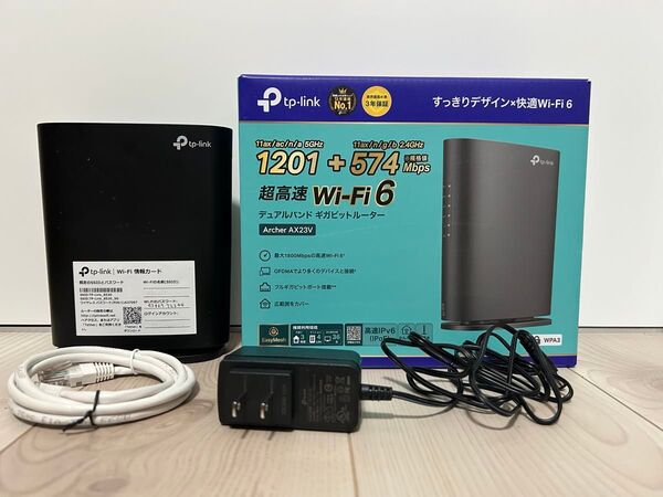 tp-link Archer AX23V デュアルバンド ギガビットルーター