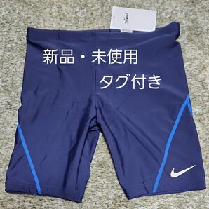 NIKE ナイキ スクール水着 160サイズ ネイビー 新品 未使用