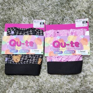 キュート Qu-te ボクサーパンツ 前とじSS